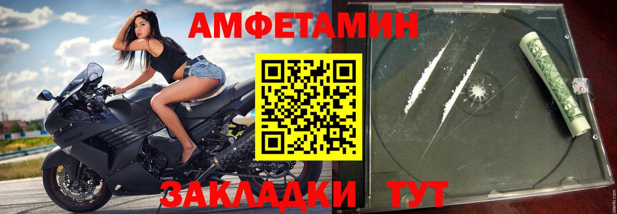 A-PVP Михайловка