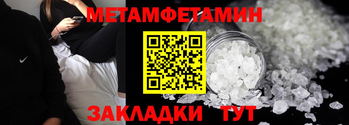 АМФ  ссылка на мегу онион  Вход с VPN  Михайловка  АМФЕТАМИН 97% 