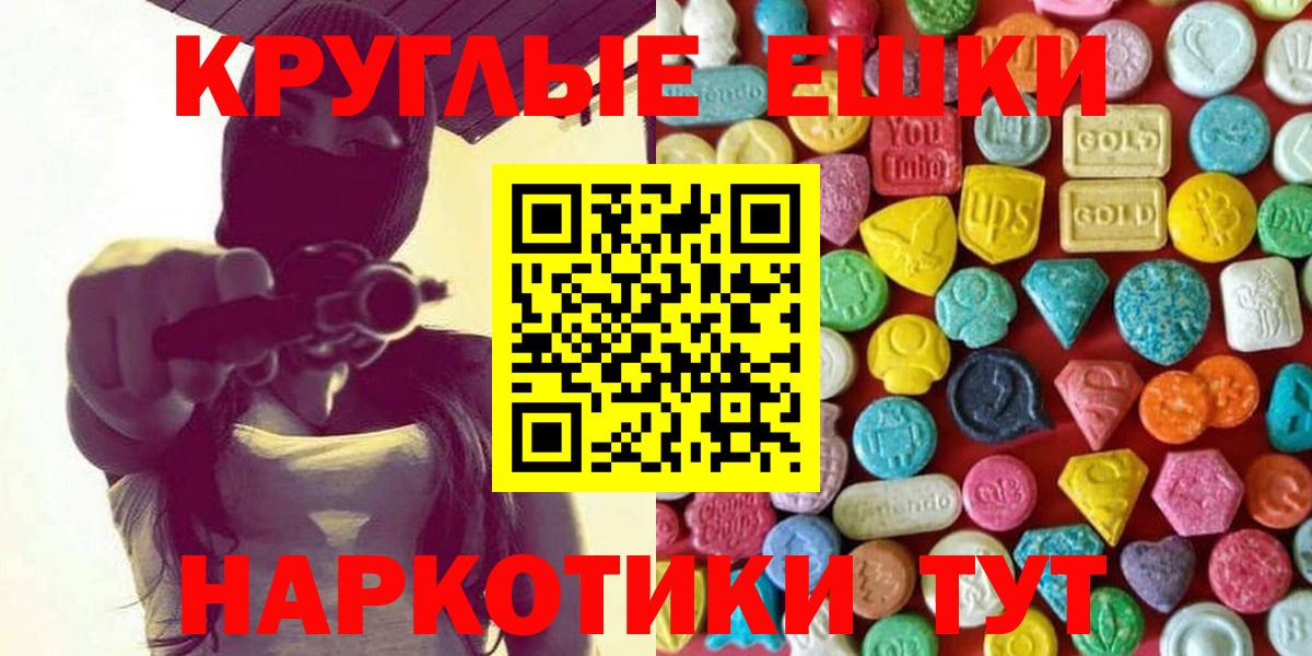 Михайловка  Экстази XTC  Ecstasy бентли  площадка какой сайт  Вход с VPN  Ecstasy 