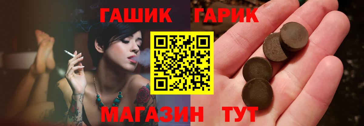 ГАШ hashish Михайловка