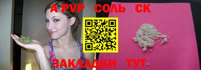mix Донецк