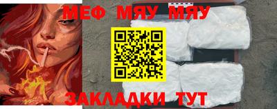мефедрон мука Гусиноозёрск