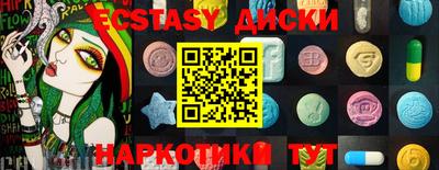ешки Гусев