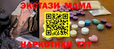 mix Донецк