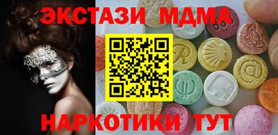 мефедрон мука Гусиноозёрск