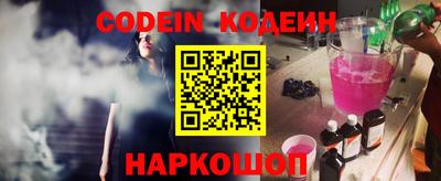 сатива Донской