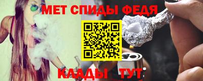 мефедрон мука Гусиноозёрск