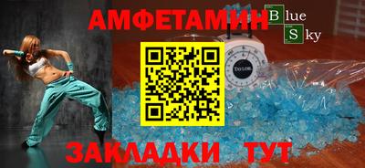 бутират Тулун
