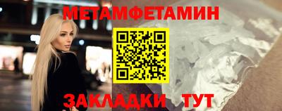 мефедрон мука Гусиноозёрск