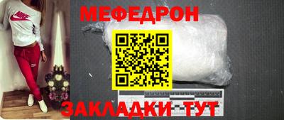 мефедрон мука Гусиноозёрск