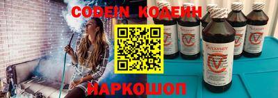 mix Донецк