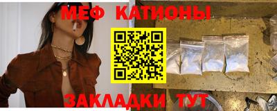 мефедрон мука Гусиноозёрск