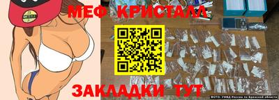 гидропоника Гусь-Хрустальный