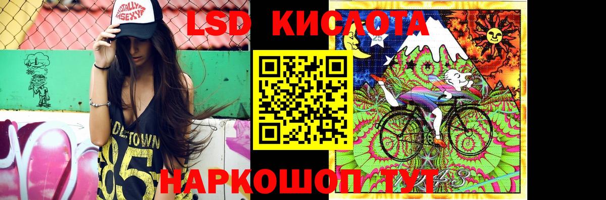 LSD-25 экстази ecstasy  Вход с VPN  Михайловка  ЛСД экстази кислота 