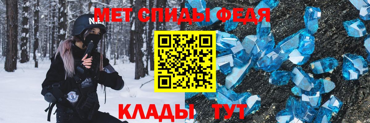Метамфетамин Декстрометамфетамин 99.9%  Вход с VPN  Михайловка 