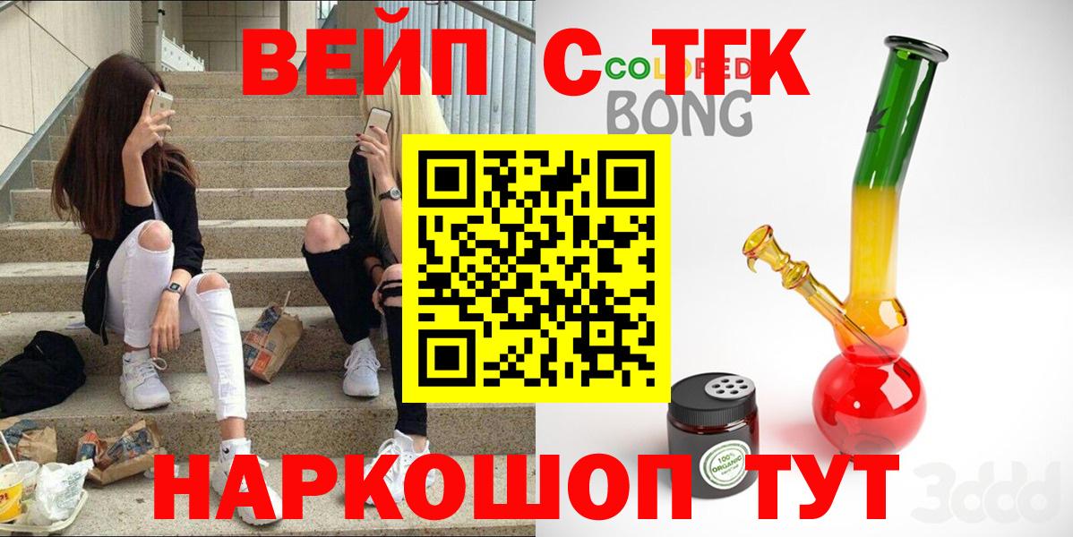 ТГК концентрат Михайловка